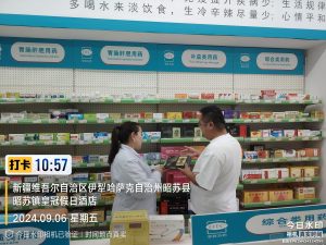 線上醫?？焖黉侀_，實體藥店如何順勢而為？